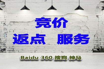 百度SEM竞价推广策略：某旅游网站流量暴增的秘诀
