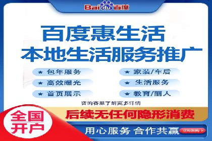 百度SEM推广如何助力中小企业快速发展？
